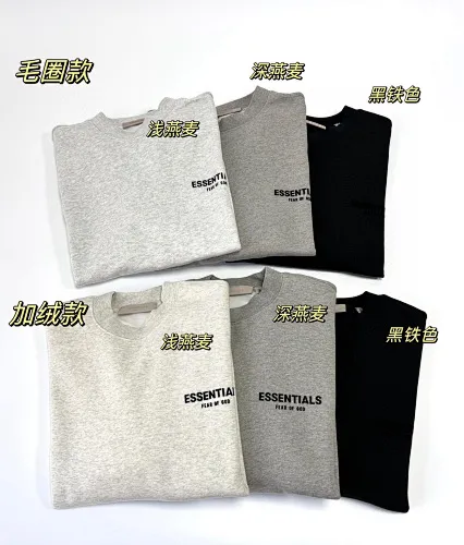 Fear of God Hoodie