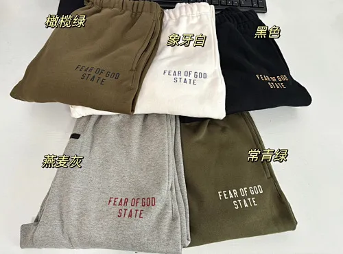 Fear of God Sweatpants