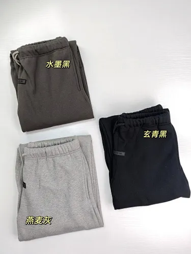 Fear of God Sweatpants