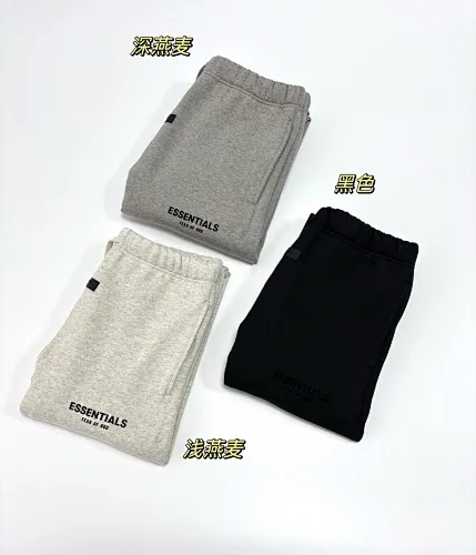 Fear of God Sweatpants