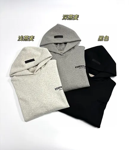 Fear of God Hoodie