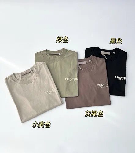 Fear of God T-Shirt