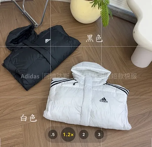 ADIDAS Jacket
