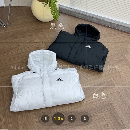 ADIDAS Jacket