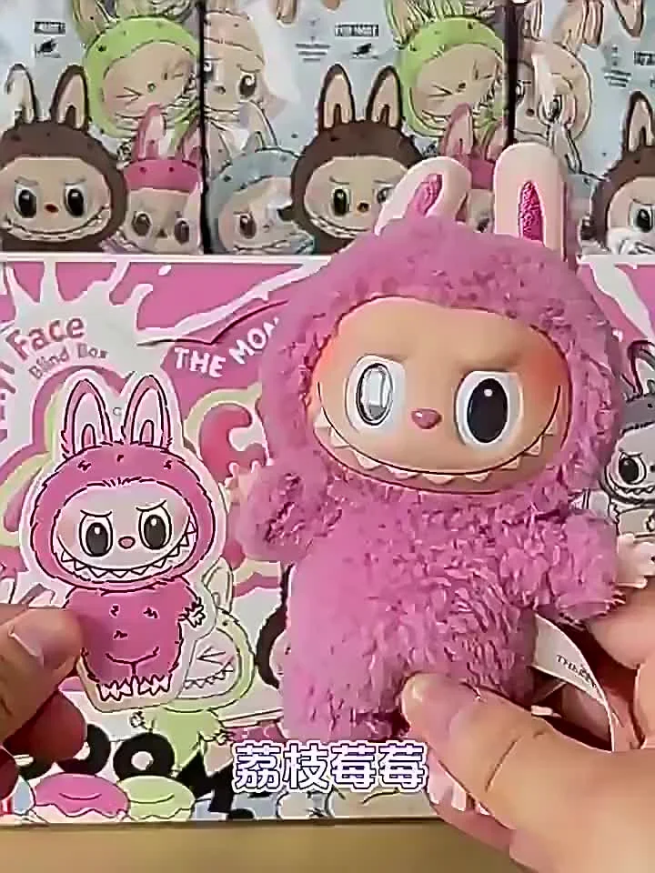 Fun Figure