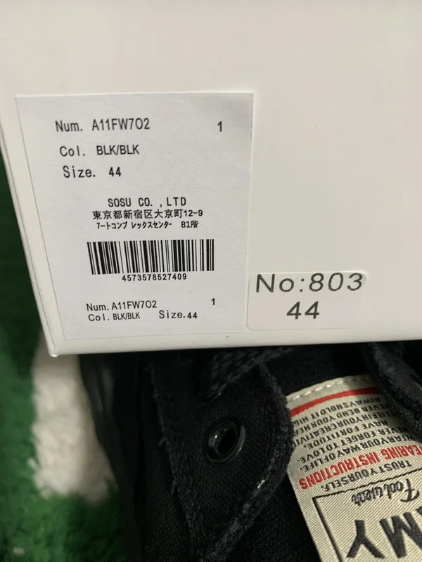 MMY Sneakers