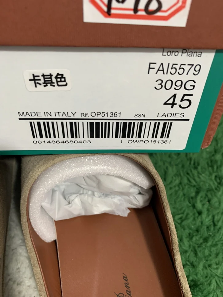 LP Loafers