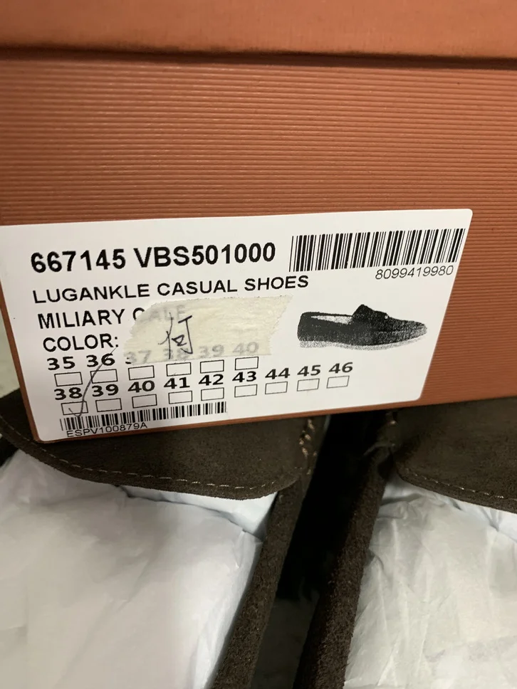 LP Loafers