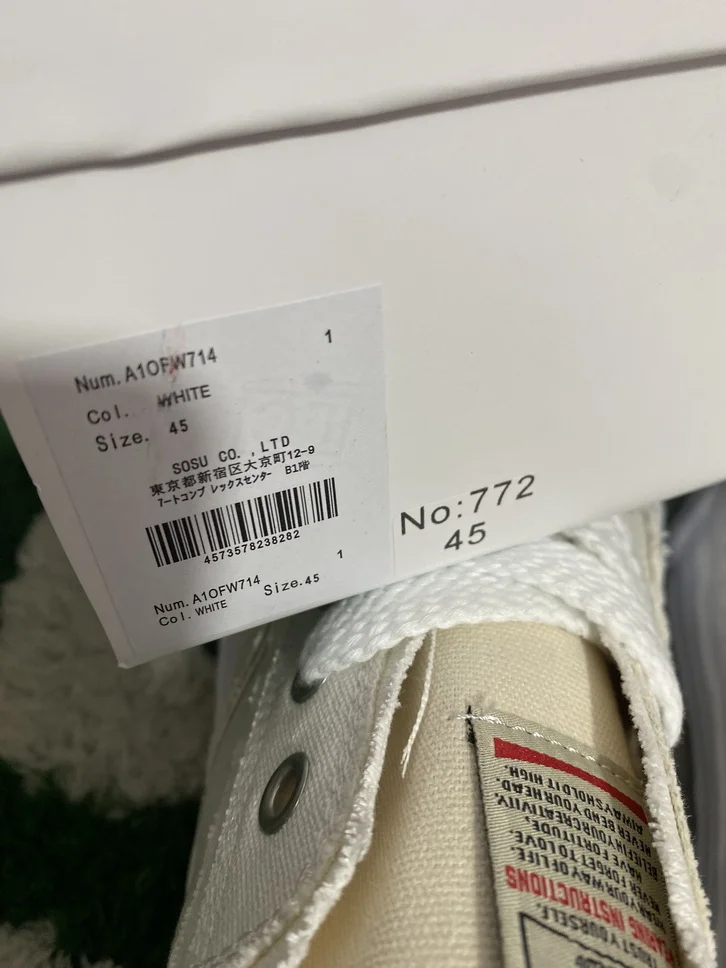 MMY Sneakers
