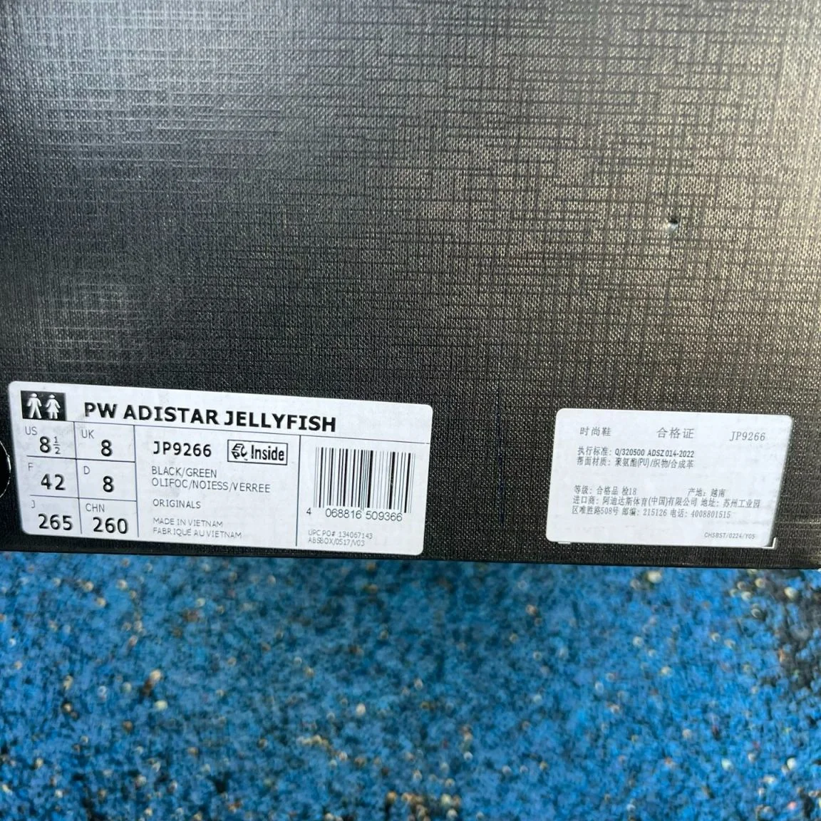 Adidas Jelly