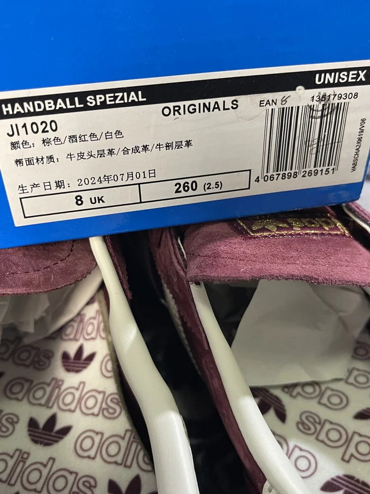 Adidas Spezial