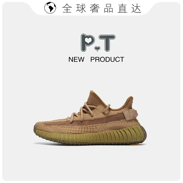 Yeezy Sneakers