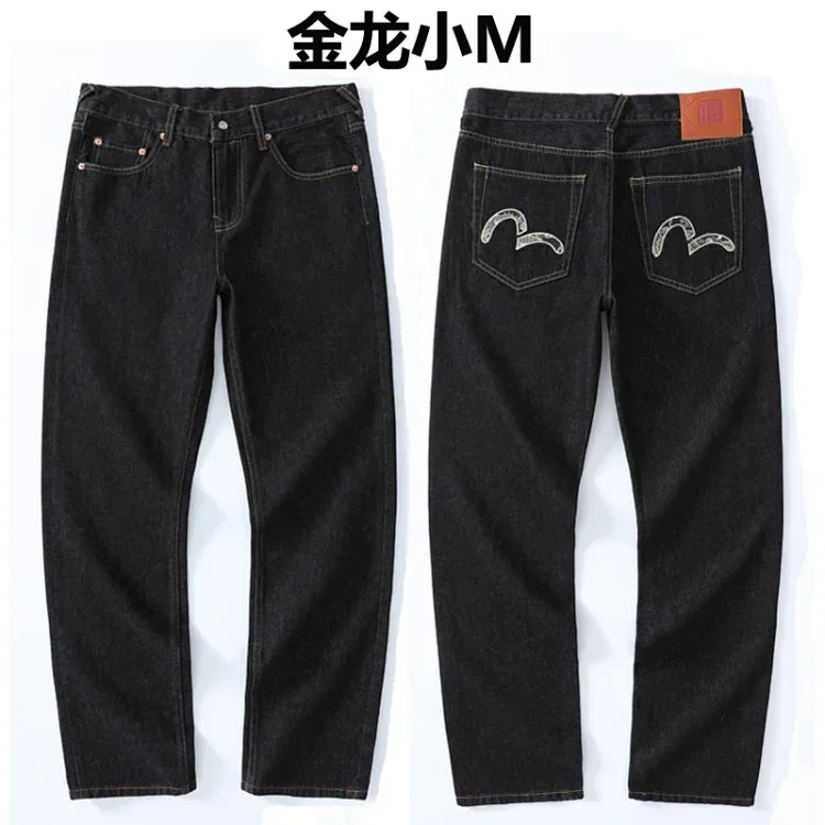 Evisu