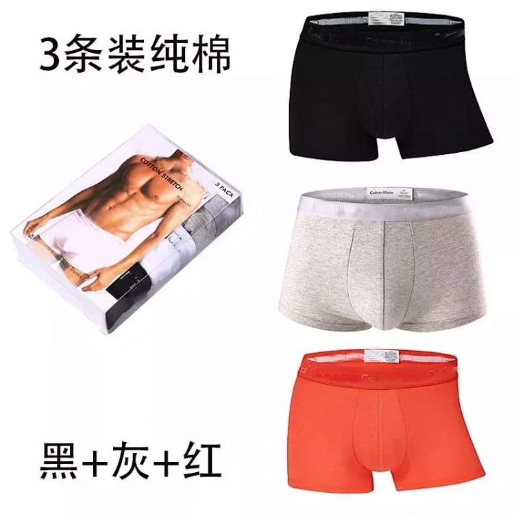 Calvin Klein Underwear