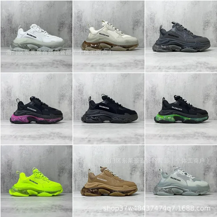 Balenciaga Sneakers